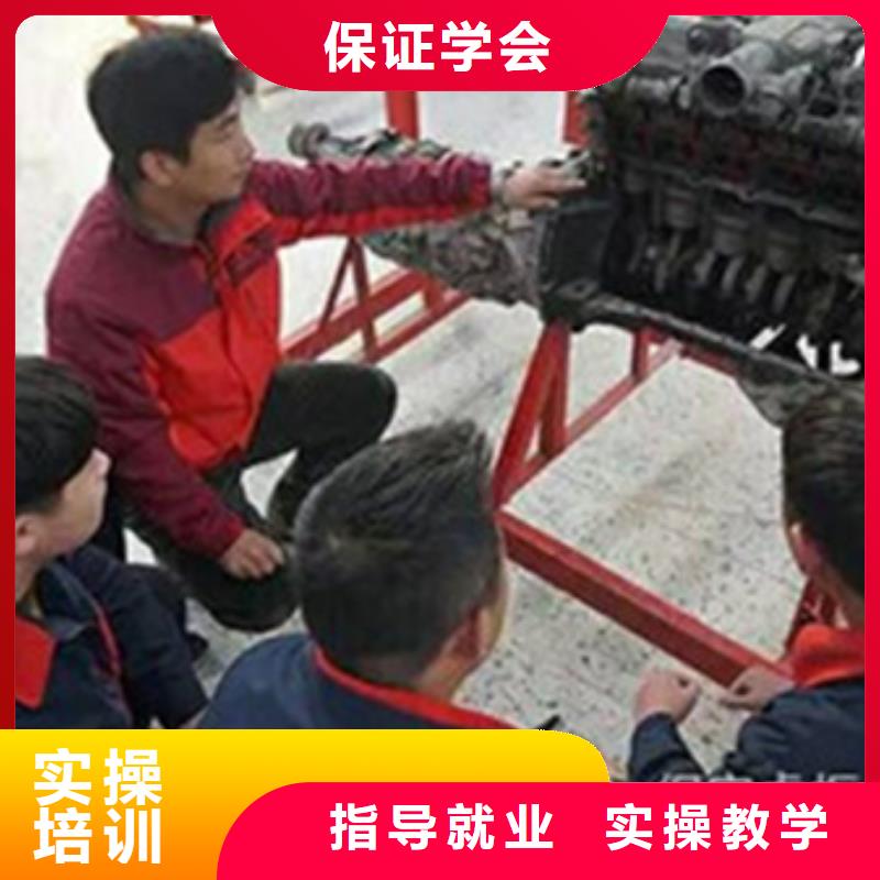 去哪里学汽车修理比较好|学真本领的汽车维修学校|