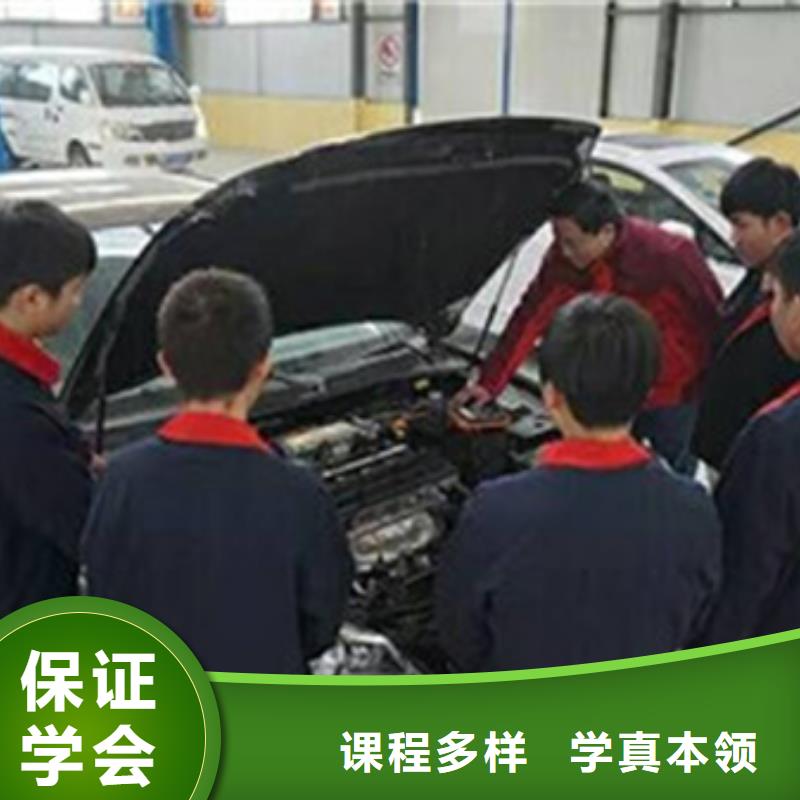 哪里有学汽车维修的地方|历史悠久的汽车修理学校|