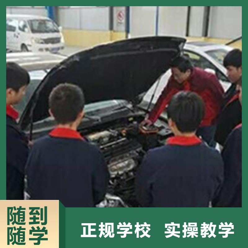 学汽车修理的学校有哪些|汽车修理培训学校大全|