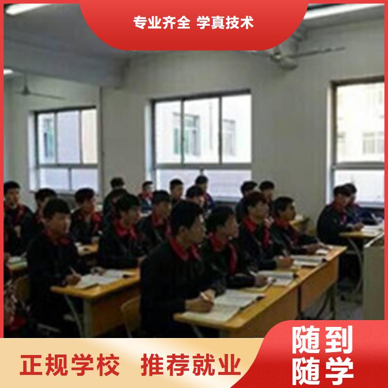 专业学汽车修理的学校|汽车维修技校大全|