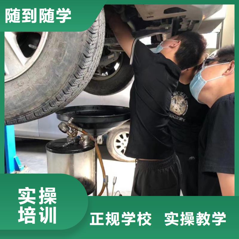 学汽车修理的学校有哪些|汽车修理培训学校大全|