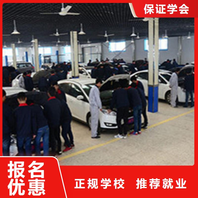 汽车维修学校招生简章|汽车美容装具培训排名|