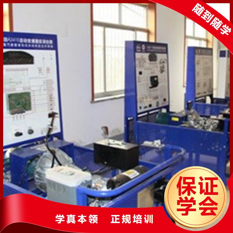 专业学汽车维修的学校|专业学汽车美容装具技校