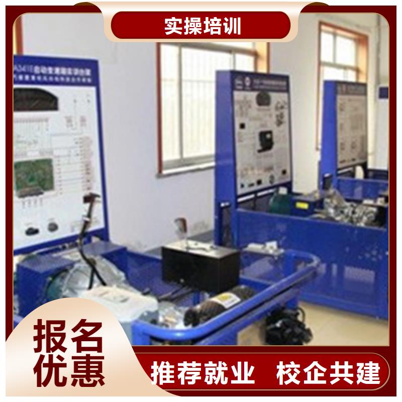 附近的汽修学校哪家好|学钣金喷漆学费多少钱