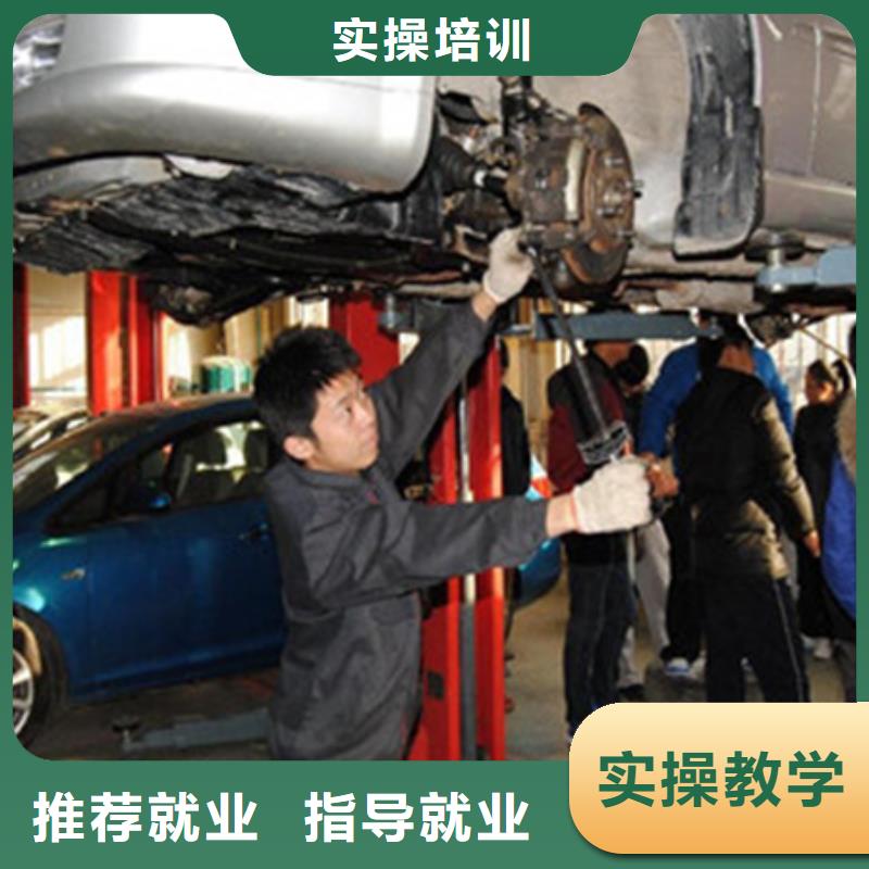 哪里有学汽车电路的学校|教学的汽车维修学校|