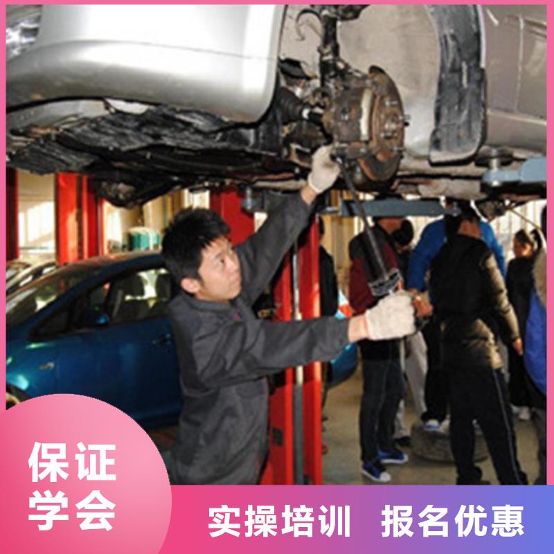 学汽车修理的学校有哪些|汽车改色隐形车衣学校