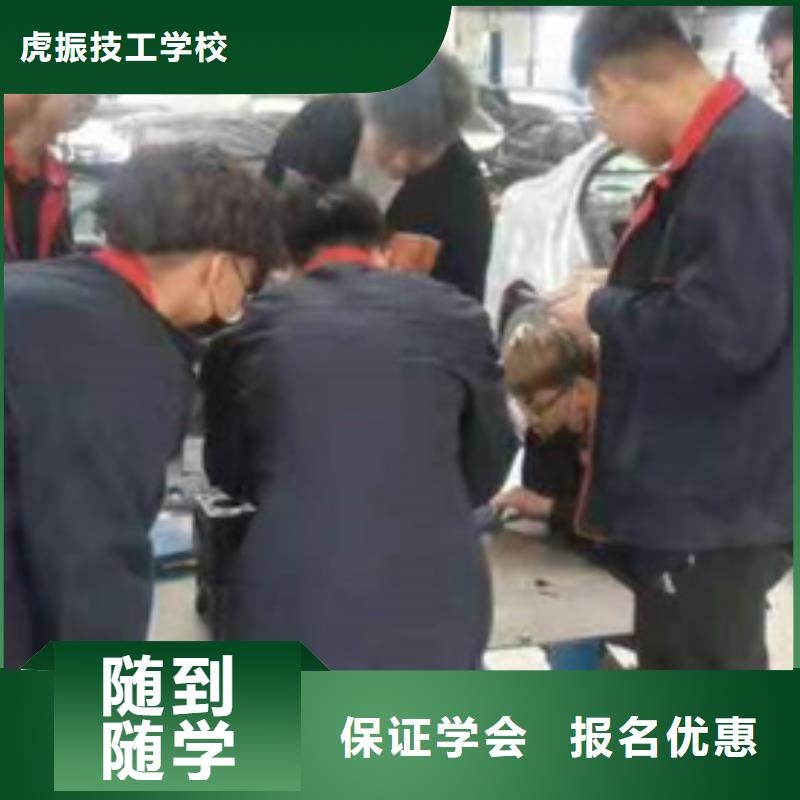 附近的汽车电工电路学校排名前十的汽车美容学校|
