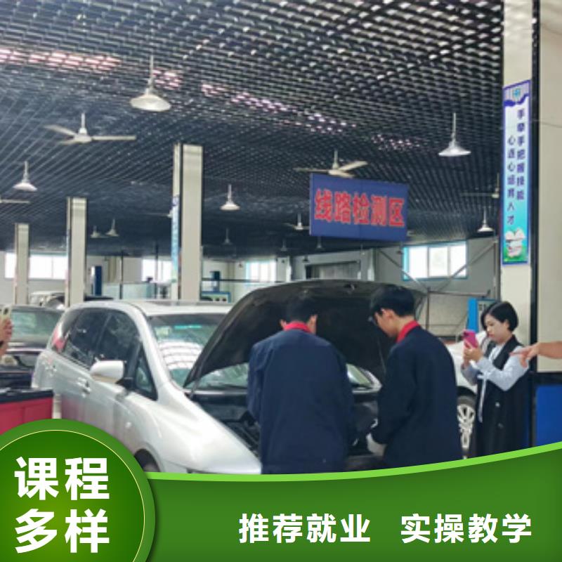 学新能源汽修去哪报名啊|周边的汽车电工电路技校