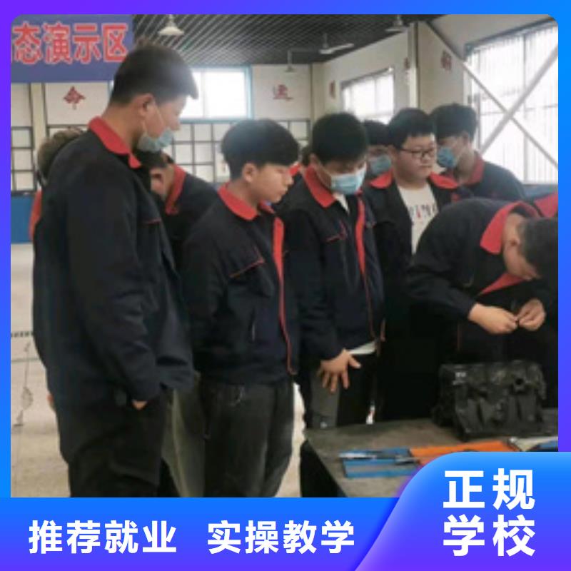 学汽车修理的学校有哪些|汽车修理培训学校大全|