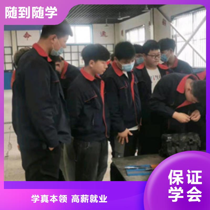 汽修培训正规学校