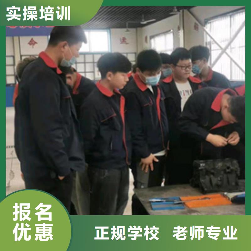 哪里有学汽车维修的地方|附近的汽车钣金喷漆学校|