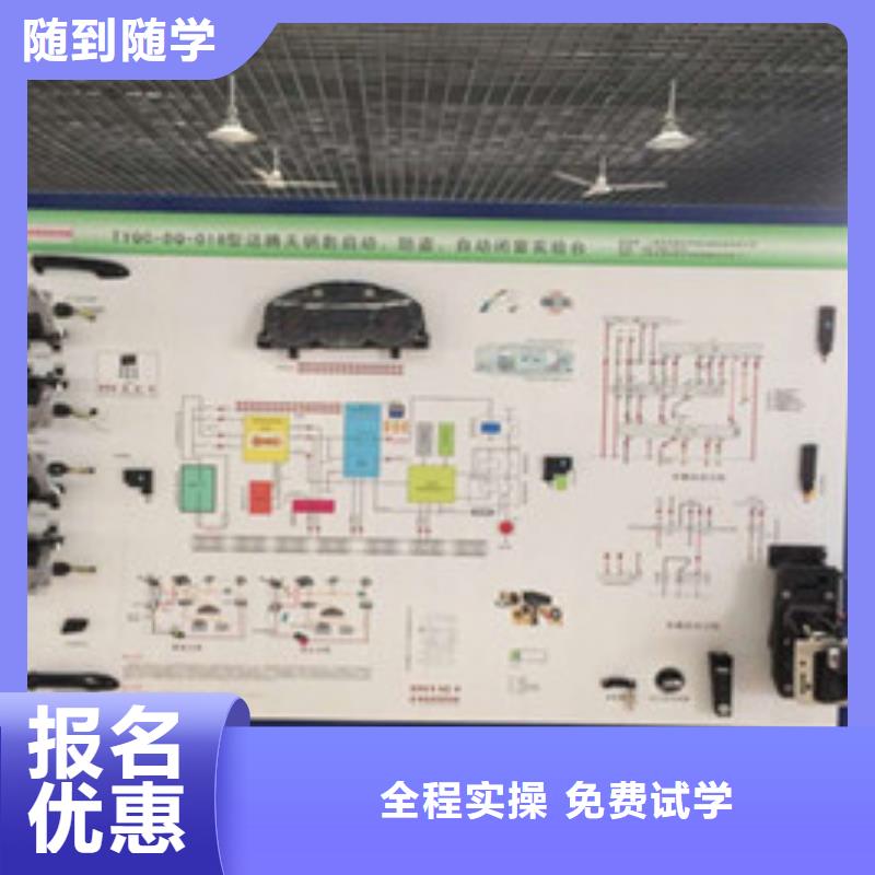 汽修培训厨师烹饪培训手把手教学