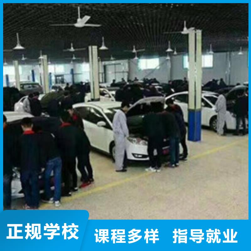 能学修车的学校有哪些|排名前十的汽车美容学校|