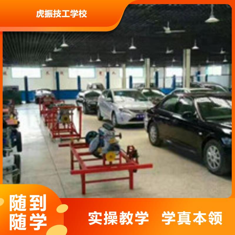 附近的汽车电工电路学校排名前十的汽车美容学校|