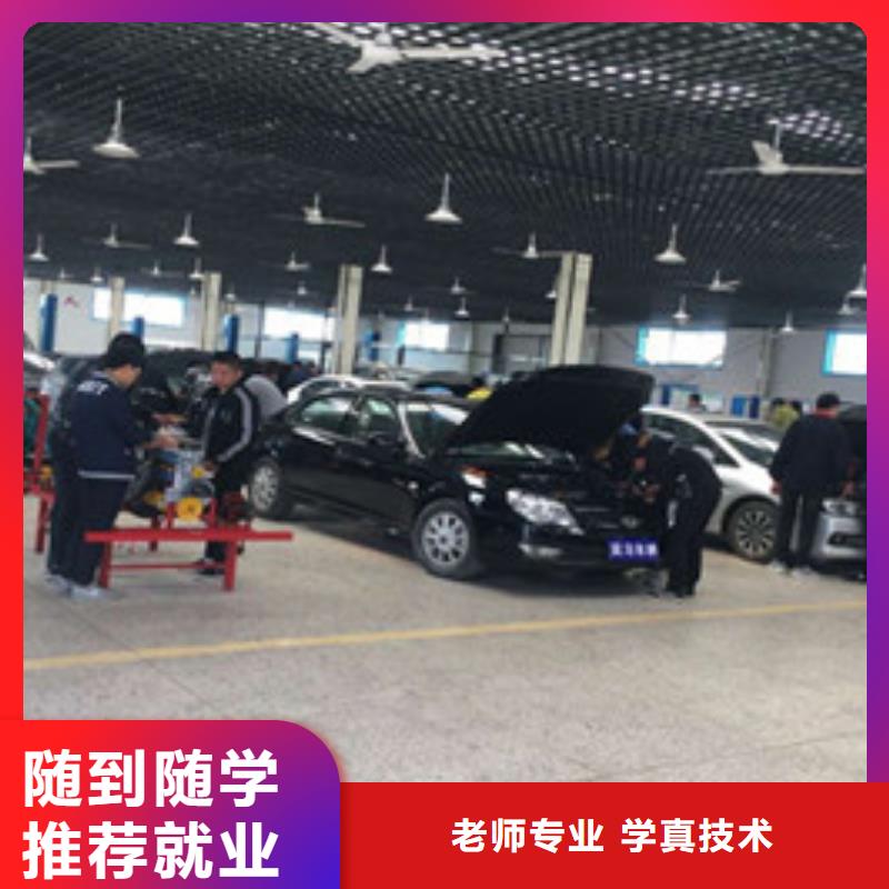 学汽车修理的学校有哪些|汽车改色隐形车衣学校