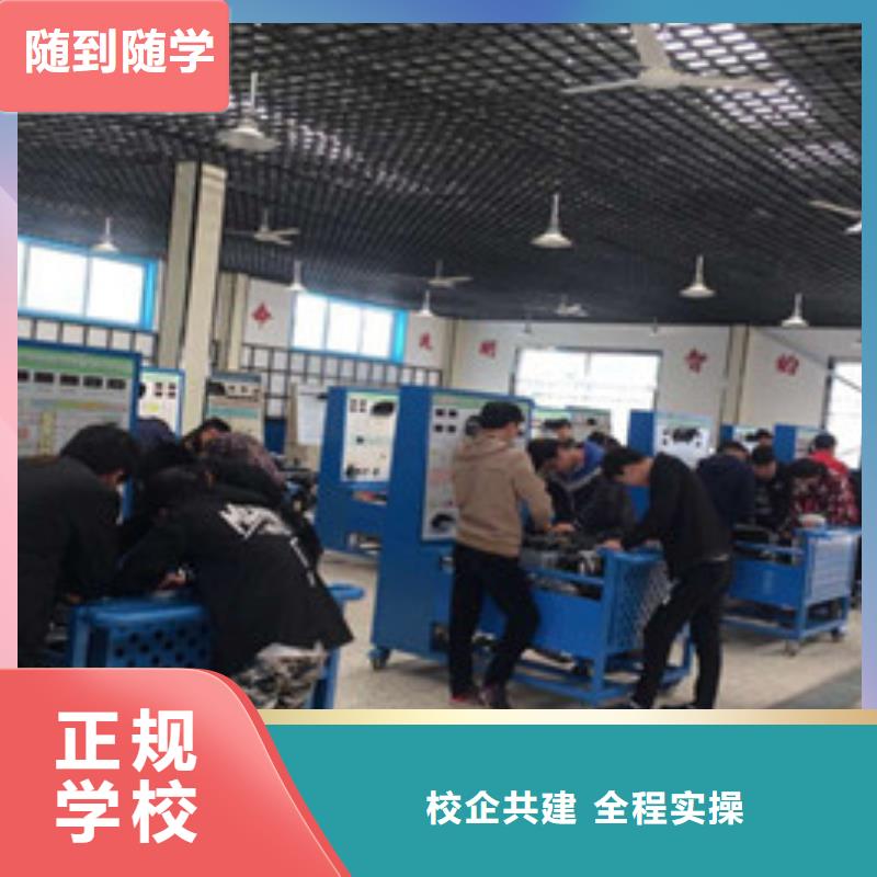 哪有学新能源汽修的地方|学修车应该去哪个技校|