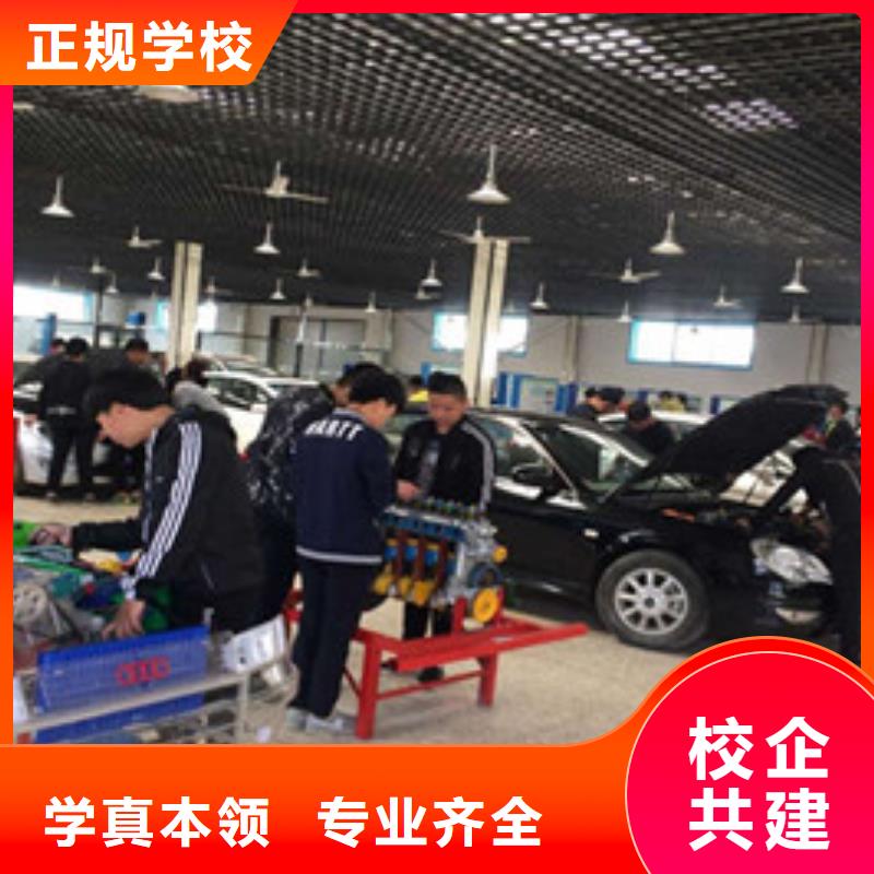 周边的新能源汽修学校|排名前十的汽车美容学校|