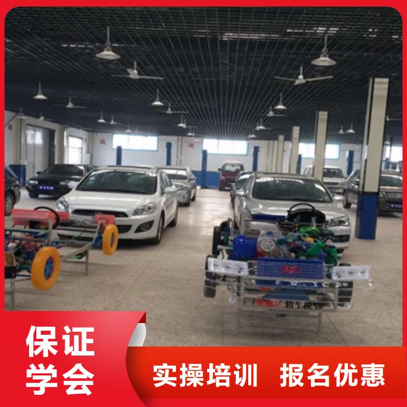 附近的汽修学校哪家好|怎么选汽修学校汽修技校|