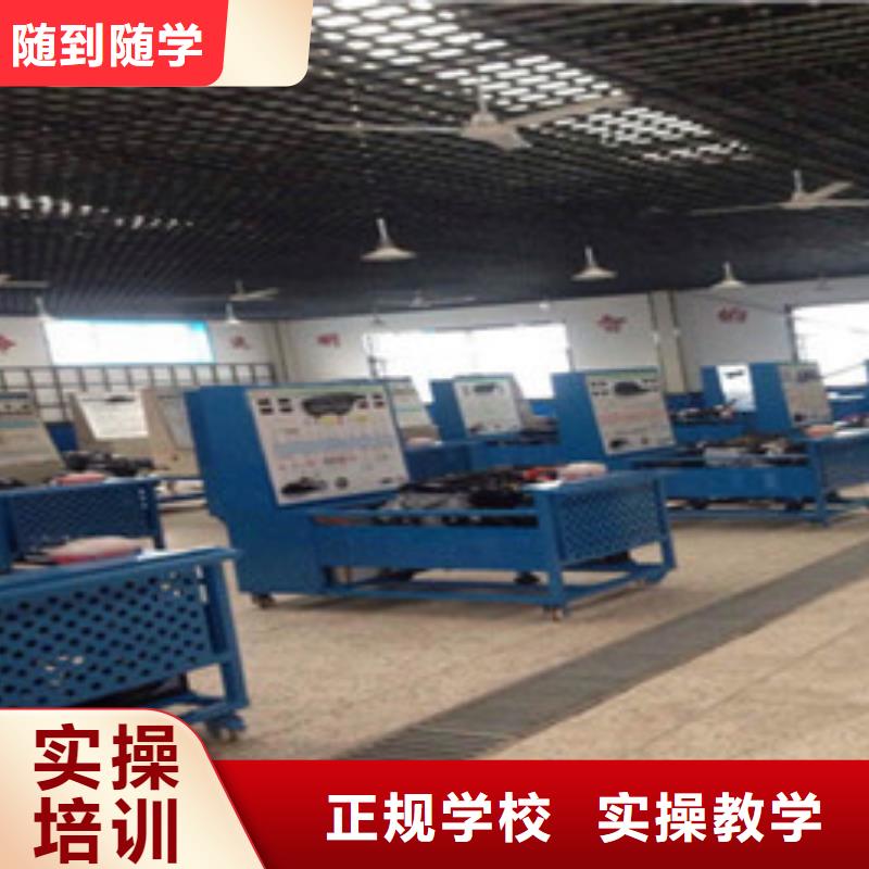 周边的汽修技校哪家好|学实用汽修技术的学校|