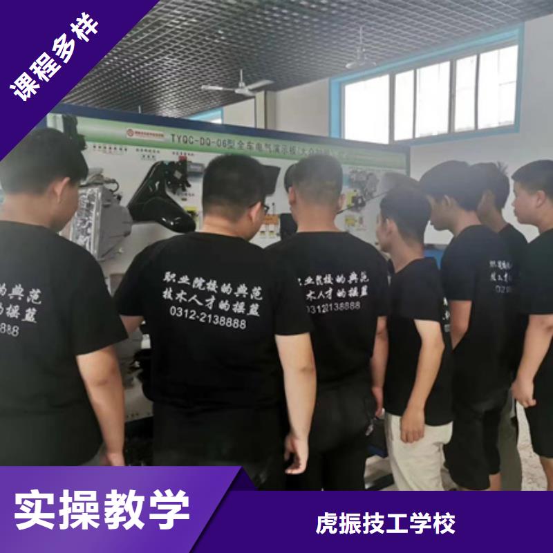 汽修培训就业快