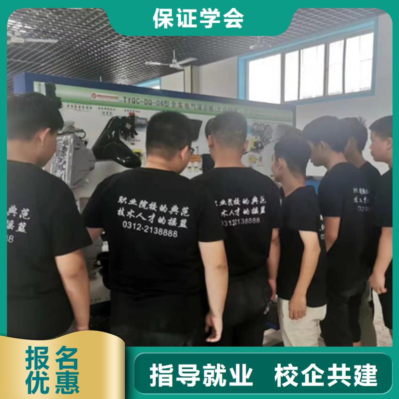 专业学汽车修理的学校|汽车维修技校大全|