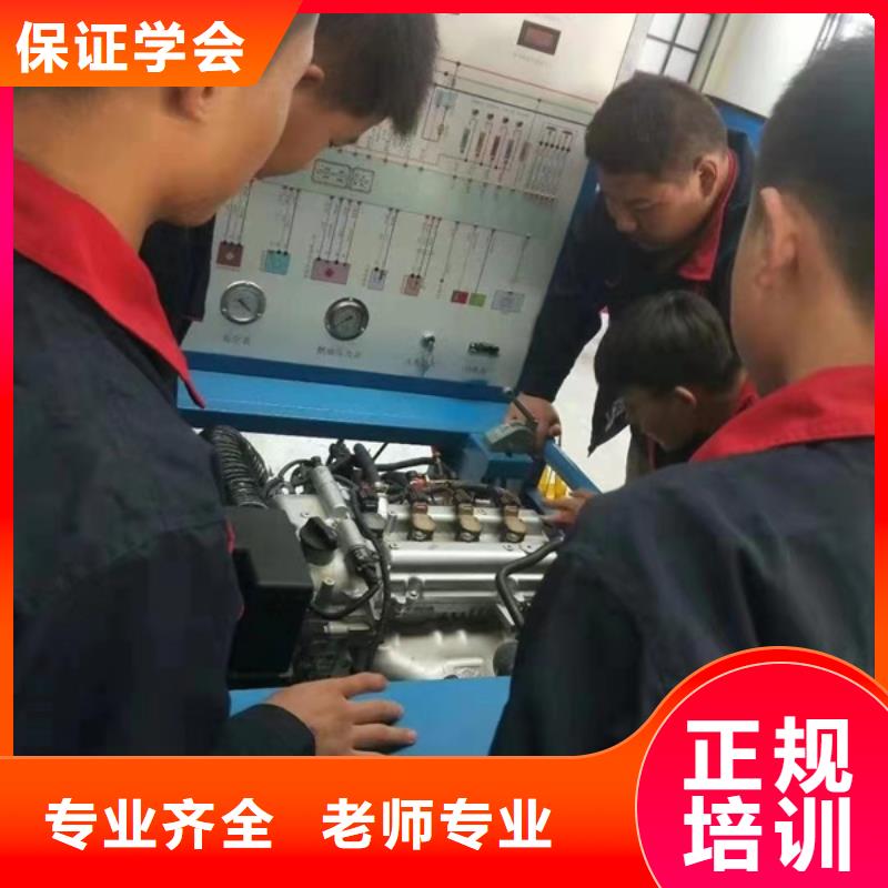 有实力的汽车维修学校|汽车美容钣金喷漆学校|