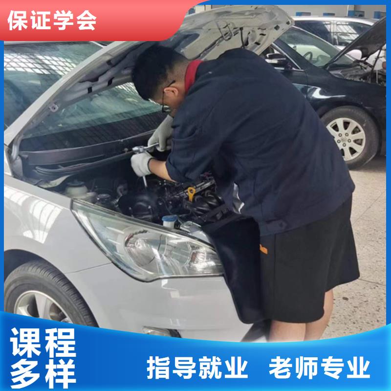 专业学汽车维修的学校|历史悠久的汽车修理学校|
