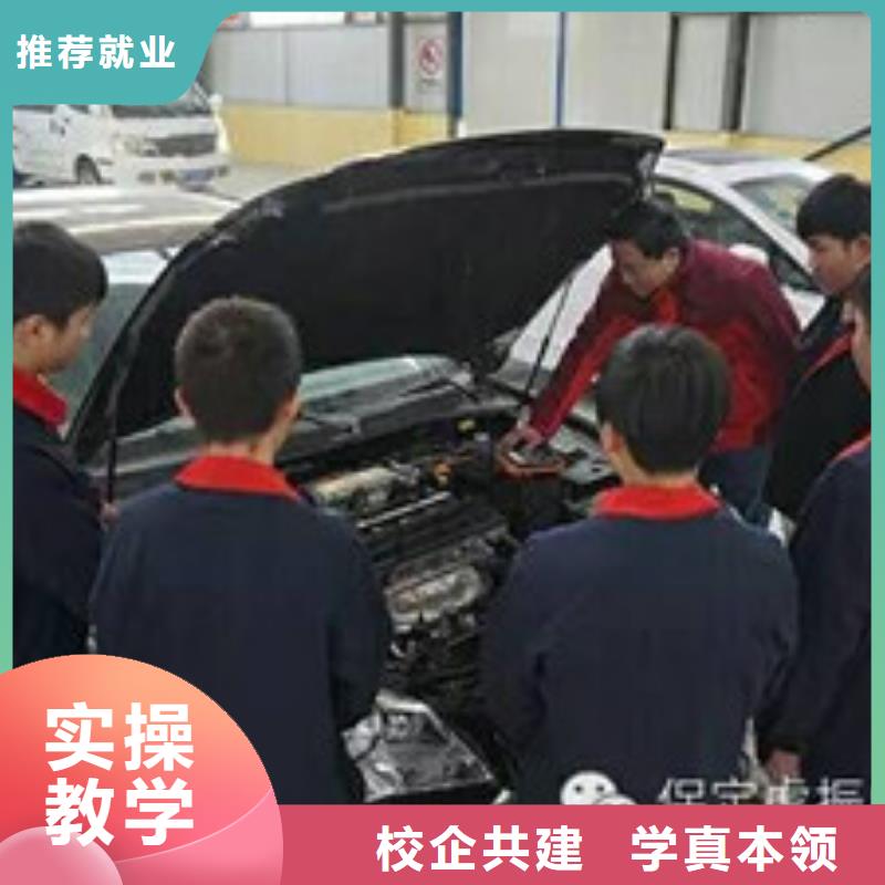 专业学汽车维修的学校|历史悠久的汽车修理学校|