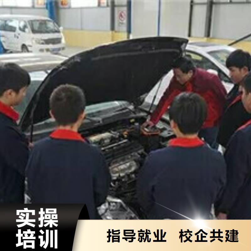 汽车修理培训机构排名|学新能源汽修上哪个学校|