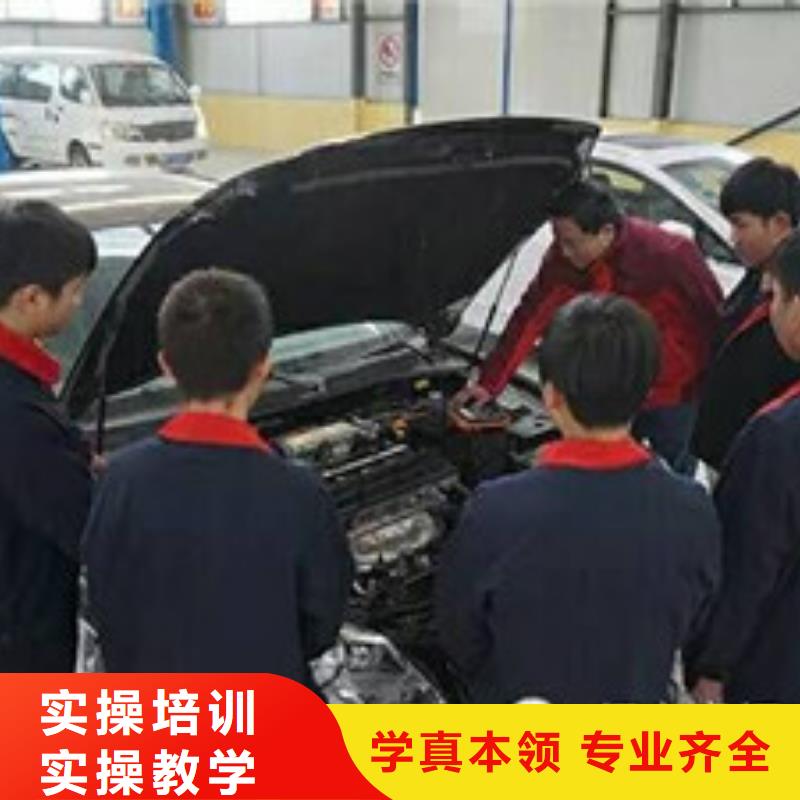 正规学校(虎振)汽车维修培训机构排名|汽车维修培训班|