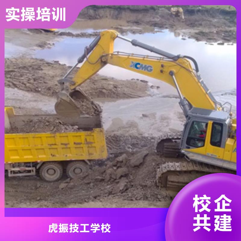 学挖掘机钩机学费多少钱|学挖掘机技术报名电话