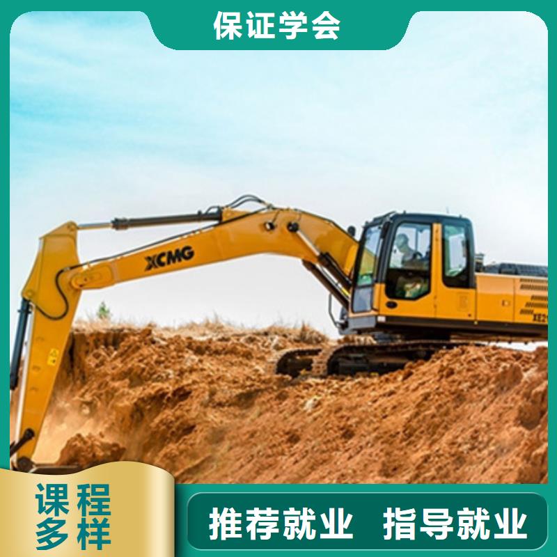 挖掘机铙机短期培训学校|能学真技术的挖土机学校|
