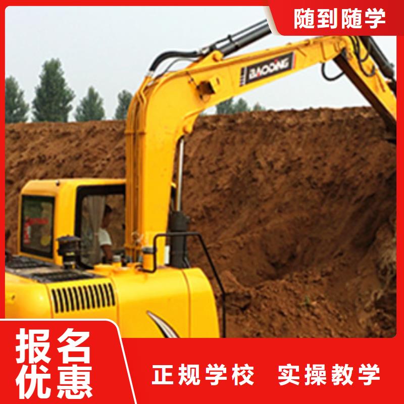 挖掘机挖土机学校大全|学挖挠机虎振学校好不好