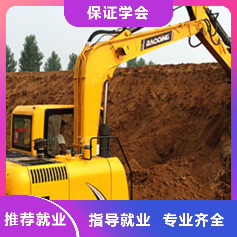 挖掘机培训【学厨师烹饪学费多少钱】就业前景好