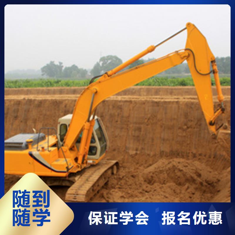 挖掘机驾驶学校哪家好|学挖掘机怎么样