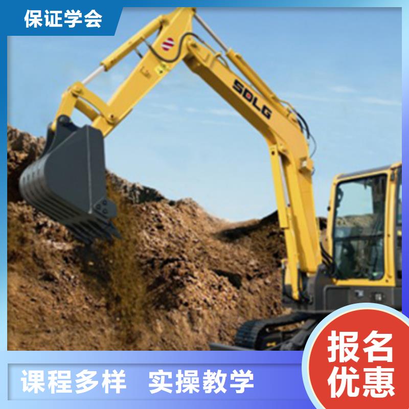 挖掘机培训_美容美发培训校企共建