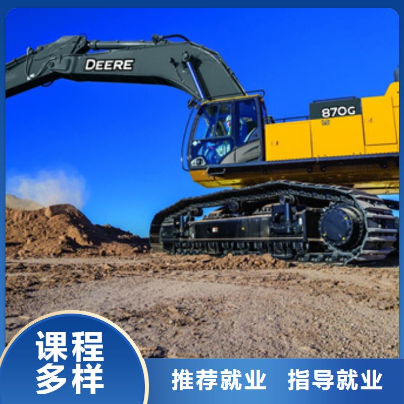 钩机培训学校联系电话钩机技校有哪几家