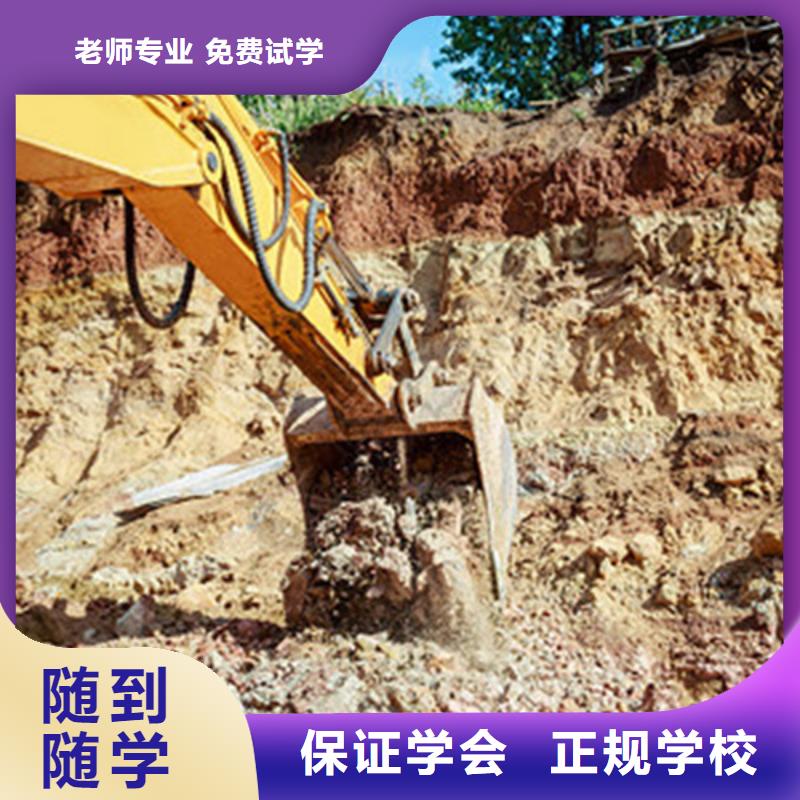 挖掘机培训【厨师烹饪培训】实操教学