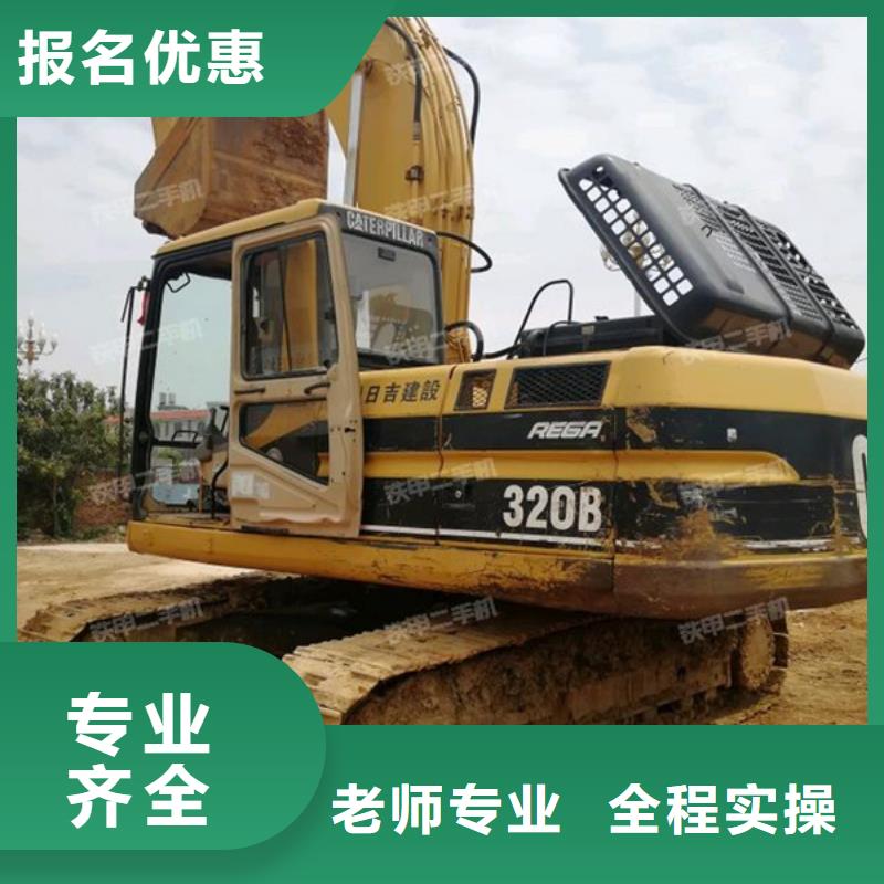 挖掘机铙机培训学校大全|钩机驾驶培训学校哪家强|