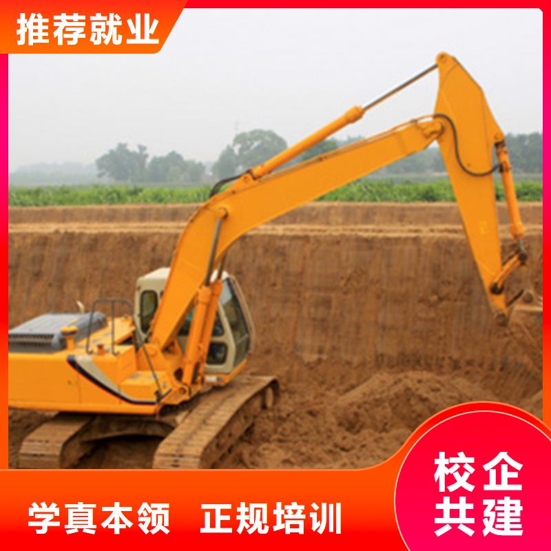 挖掘机挖铙机技校哪家强|钩机培训学校报名电话