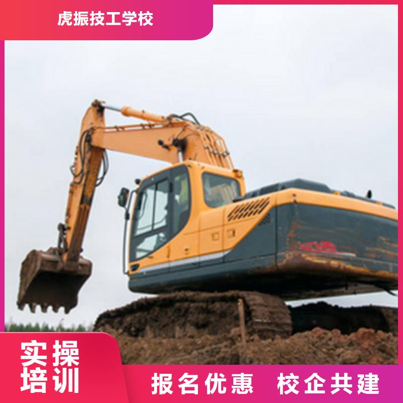 哪有学挖掘机铙机的学校|排名前十挖掘机钩机学校|