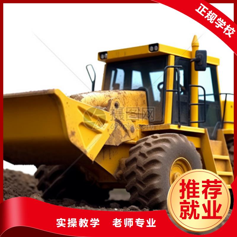 哪个技校有挖铙机专业|虎振挖掘机学校报名地址