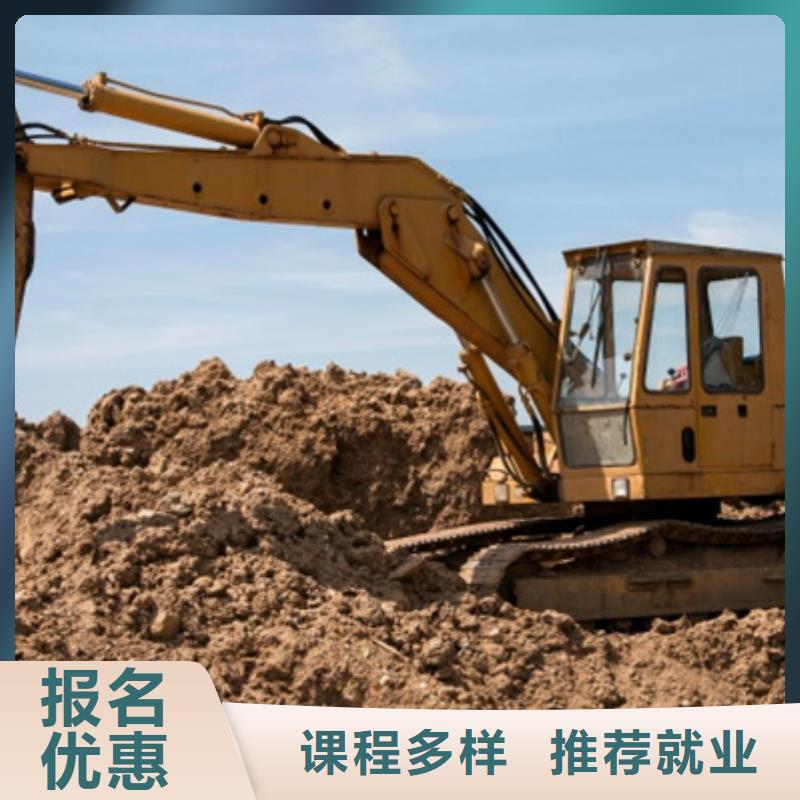 挖掘机钩机技校哪家好|教学好的钩机挖土机技校|