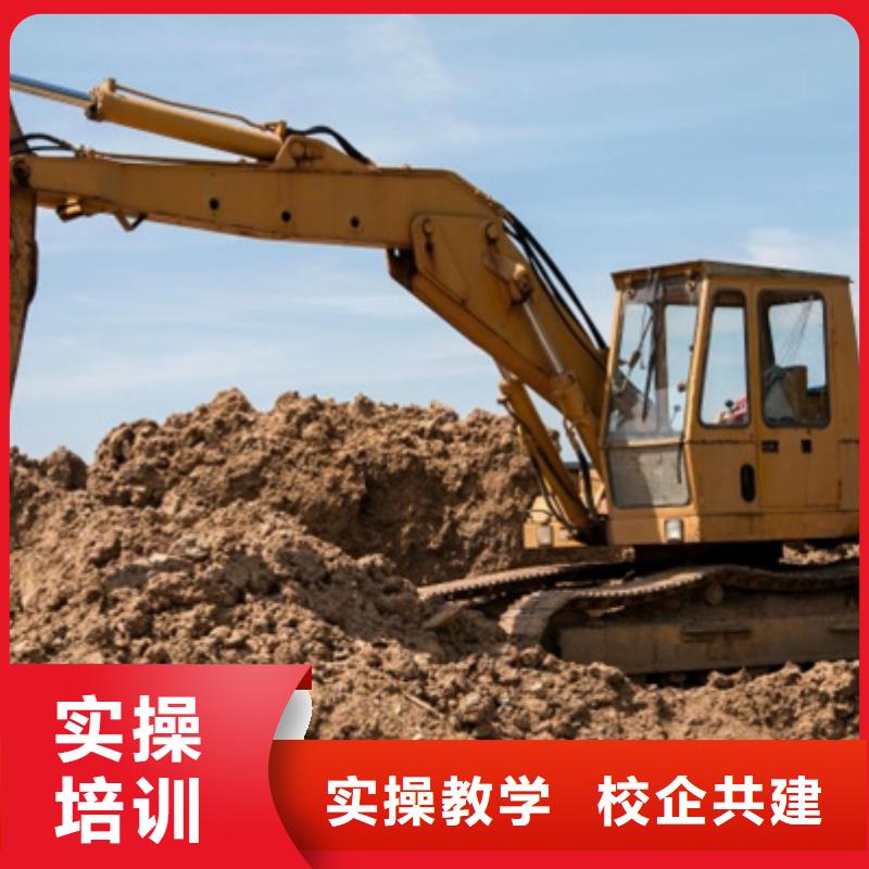 学挖掘机挖铙机哪里较好|毕业分配工作