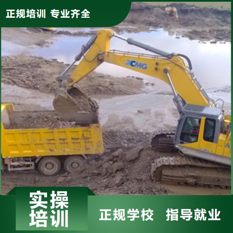 口碑好的挖掘机钩机学校|挖掘机挖土机学校大全|