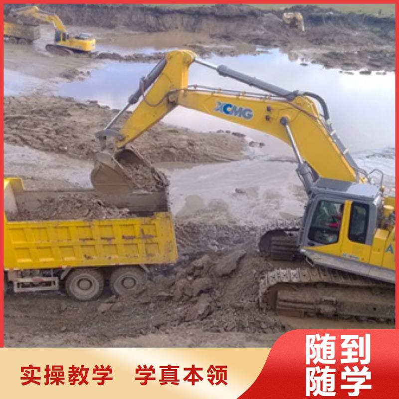 学挖掘机钩机驾驶去哪里|挖掘机挖土机学校排行榜|