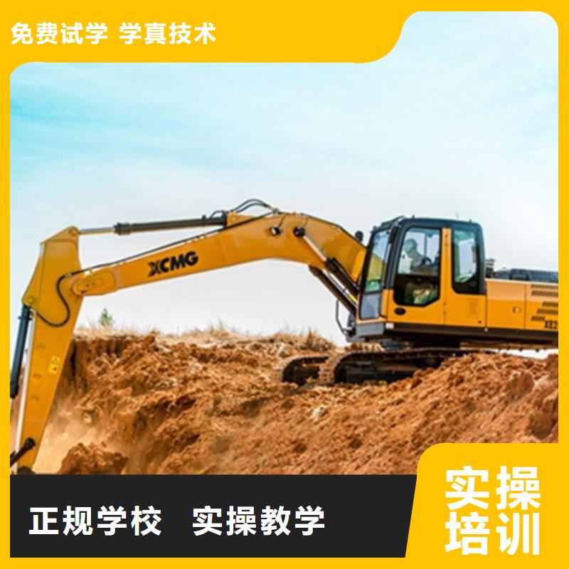 学挖沟机去哪报名|虎振学开钩机挣多少钱