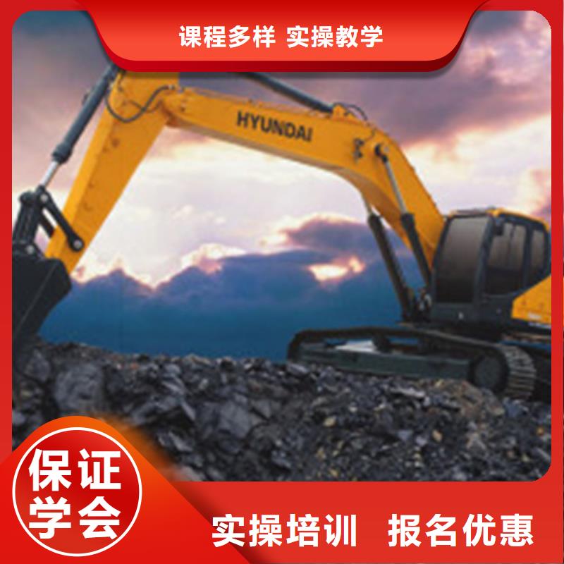 周边的挖掘机挖铙机学校|的挖掘机挖铙机学校|