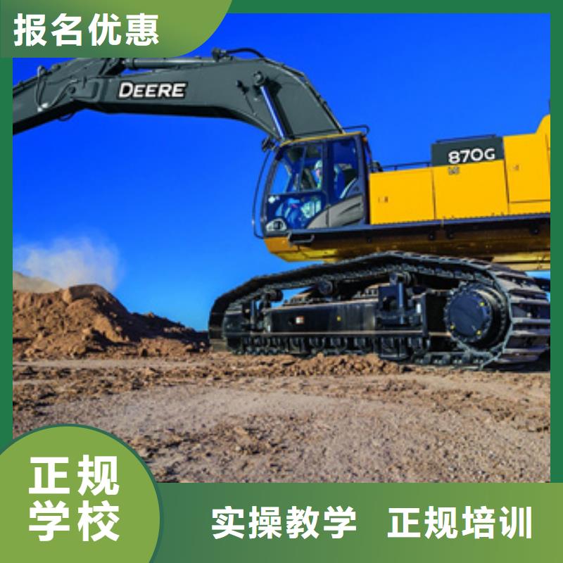 挖掘机钩机技校哪家好|挖掘机挖土机学校地址|