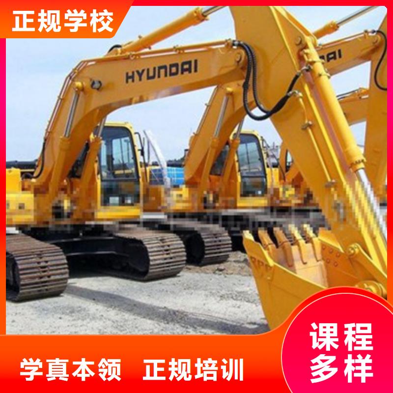 哪个技校有挖铙机专业|虎振挖掘机学校报名地址